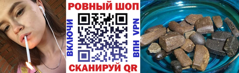Какие есть наркотики Бутурлиновка ГАШИШ Каннабис КОКАИН МЕФ