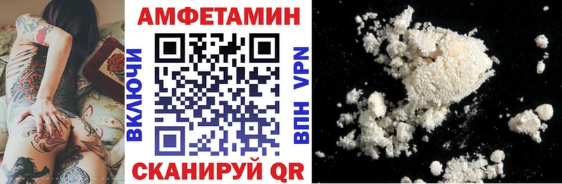 гидра рабочий сайт  купить закладку  Бутурлиновка  АМФЕТАМИН VHQ 