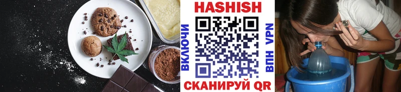Еда ТГК марихуана Бутурлиновка