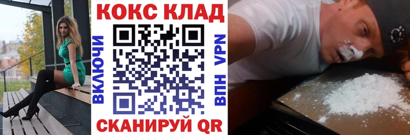 даркнет сайт  Бутурлиновка  COCAIN Боливия 