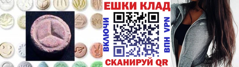 Ecstasy Дубай Бутурлиновка