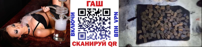 Гашиш хэш  Бутурлиновка 