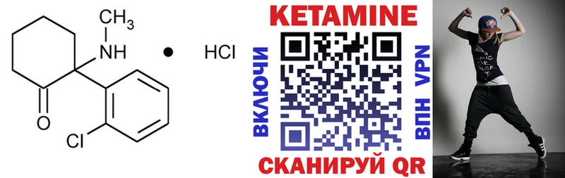 закладка  Бутурлиновка  ОМГ ОМГ ONION  КЕТАМИН ketamine 
