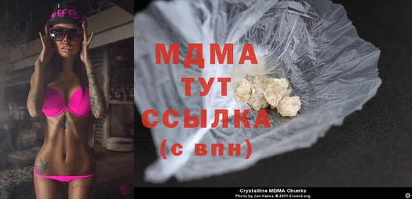 мескалин Балахна