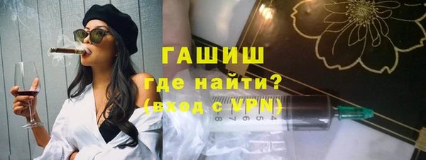 мескалин Балахна