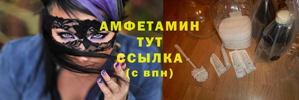 мескалин Балахна