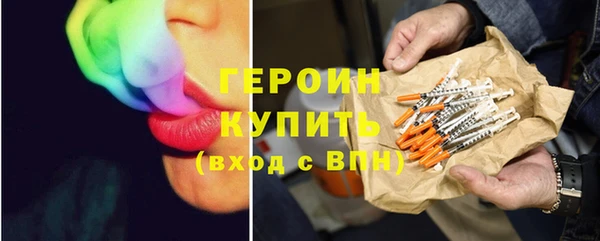 мескалин Балахна