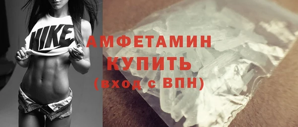 гашик Баксан