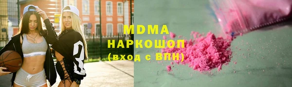 мескалин Балахна