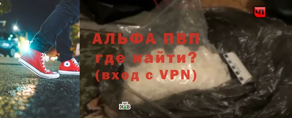 мескалин Балахна