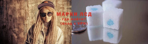 мескалин Балахна