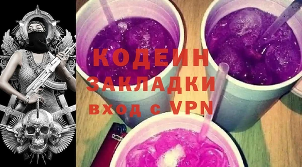 мескалин Балахна