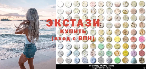 мескалин Балахна