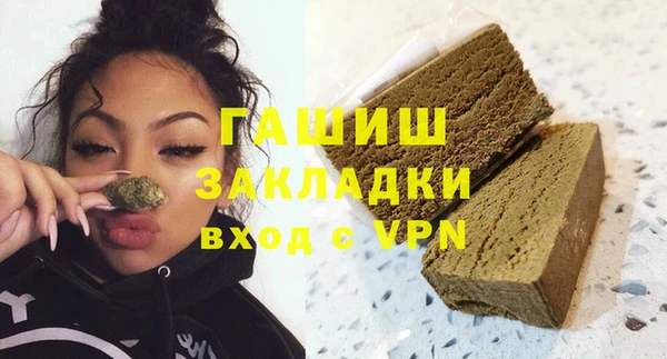мескалин Балахна