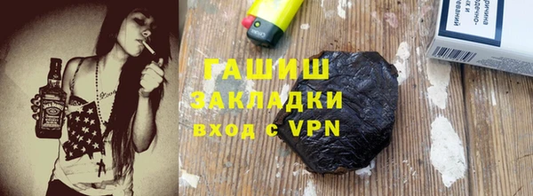 мескалин Балахна
