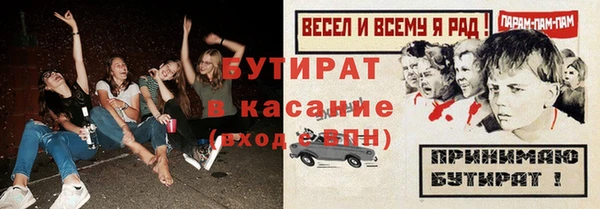 мефедрон VHQ Аркадак