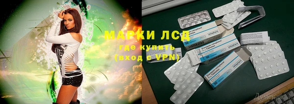 бутик Армянск