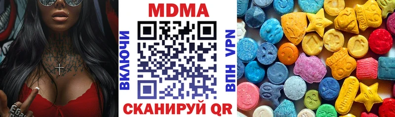 МДМА молли  где продают   Бутурлиновка 