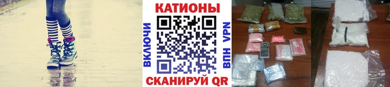 Мефедрон кристаллы  Бутурлиновка 