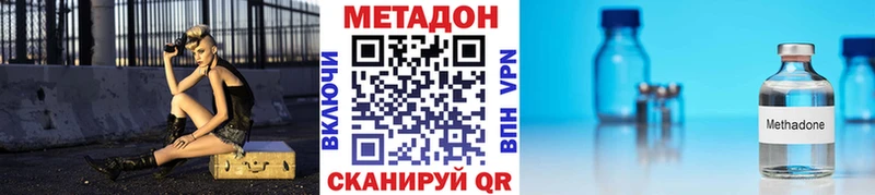 OMG зеркало  Бутурлиновка  Метадон methadone 
