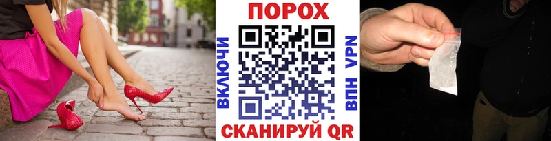 где найти   Бутурлиновка  ссылка на мегу   МЕТАМФЕТАМИН Methamphetamine 