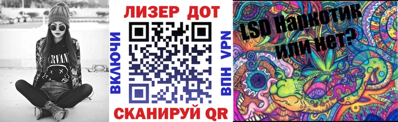 Марки 25I-NBOMe 1,5мг  площадка официальный сайт  Бутурлиновка  наркотики 