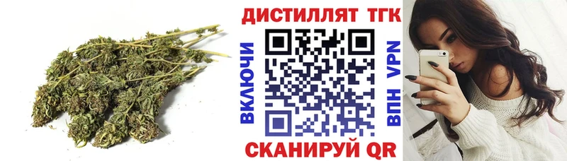 нарко площадка формула  Бутурлиновка  ТГК Wax  blacksprut зеркало 